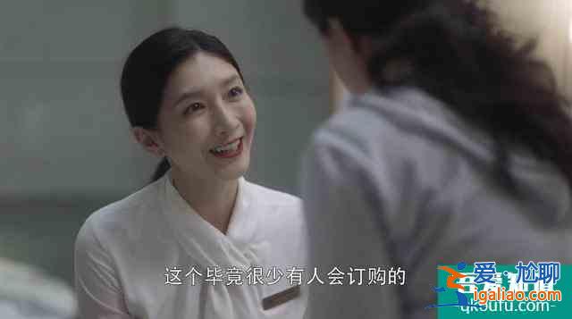 《三十而已》10大真實細節：柜姐被騷擾是常態，行頭是混圈的資本？