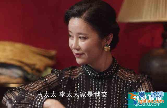 《三十而已》中的太太圈成員都有誰(shuí)？她們的扮演者也不簡(jiǎn)單？