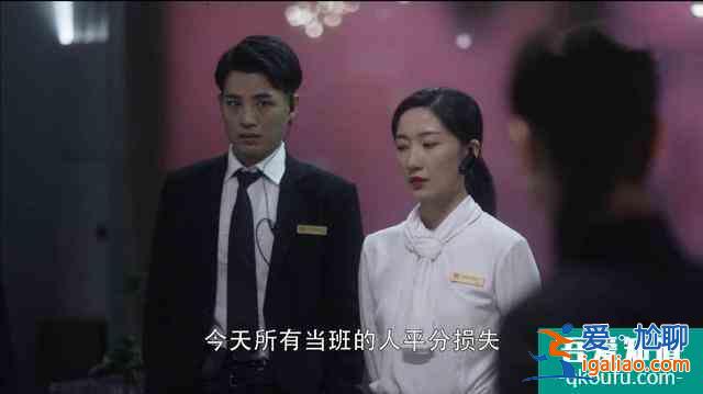 《三十而已》10大真實細節：柜姐被騷擾是常態，行頭是混圈的資本？