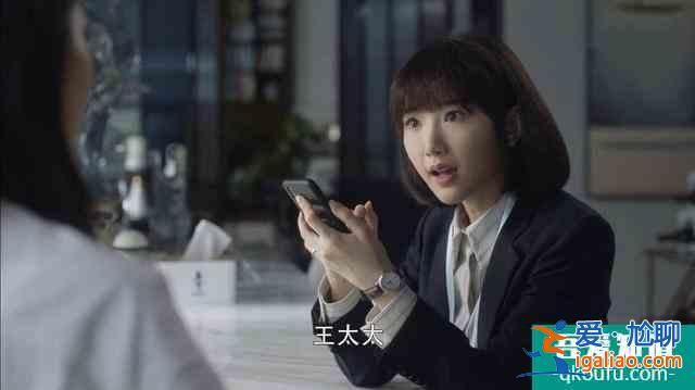 《三十而已》10大真實細節：柜姐被騷擾是常態，行頭是混圈的資本？