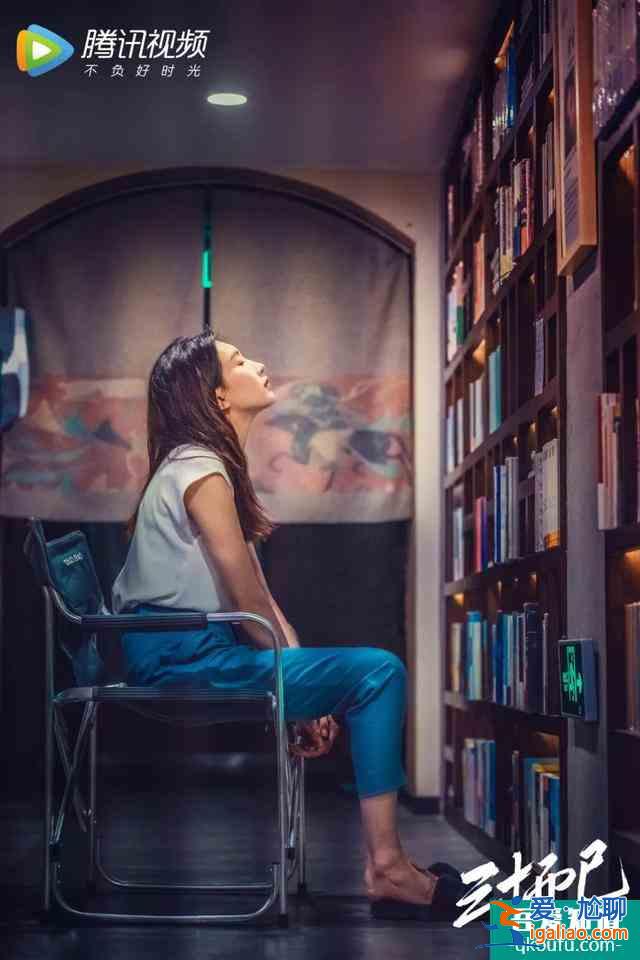 三十而已，打動你的不只是現實而已？