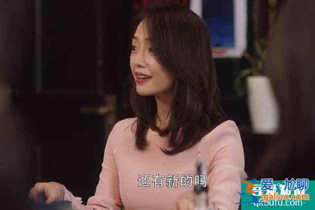 《三十而已》中的太太圈成員都有誰(shuí)？她們的扮演者也不簡(jiǎn)單？