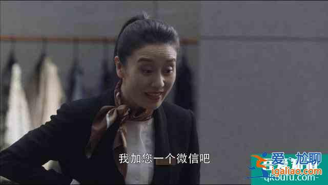 《三十而已》10大真實細節：柜姐被騷擾是常態，行頭是混圈的資本？
