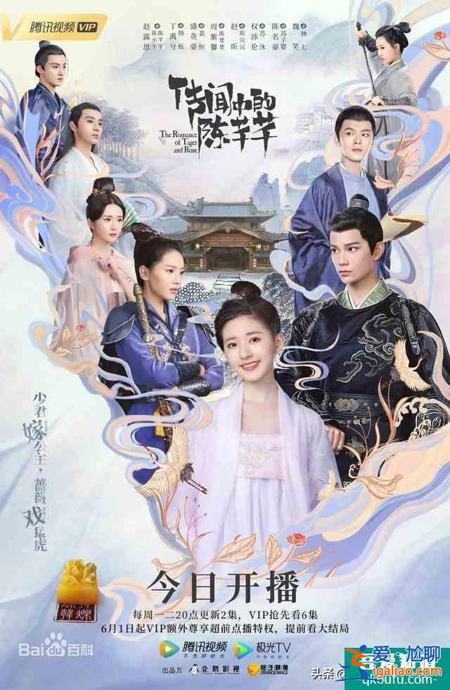 《三十而已》《二十不惑》爆火！劇名為何這樣翻譯？？