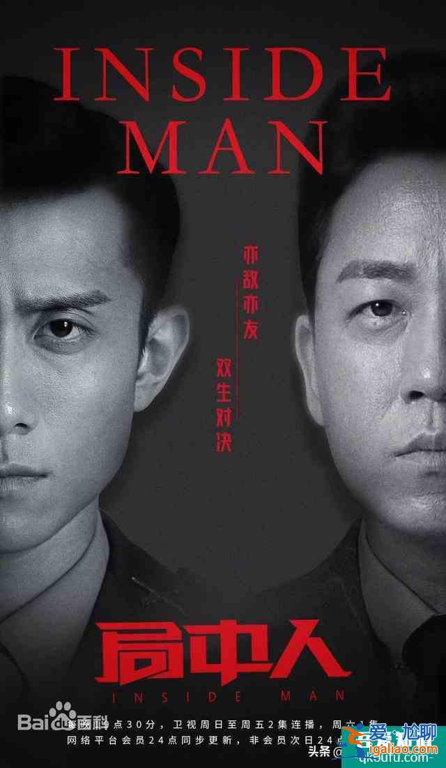 《三十而已》《二十不惑》爆火！劇名為何這樣翻譯？？