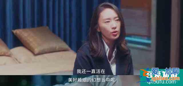 《三十而已》：姐那么完美，為什么還要被出軌？？