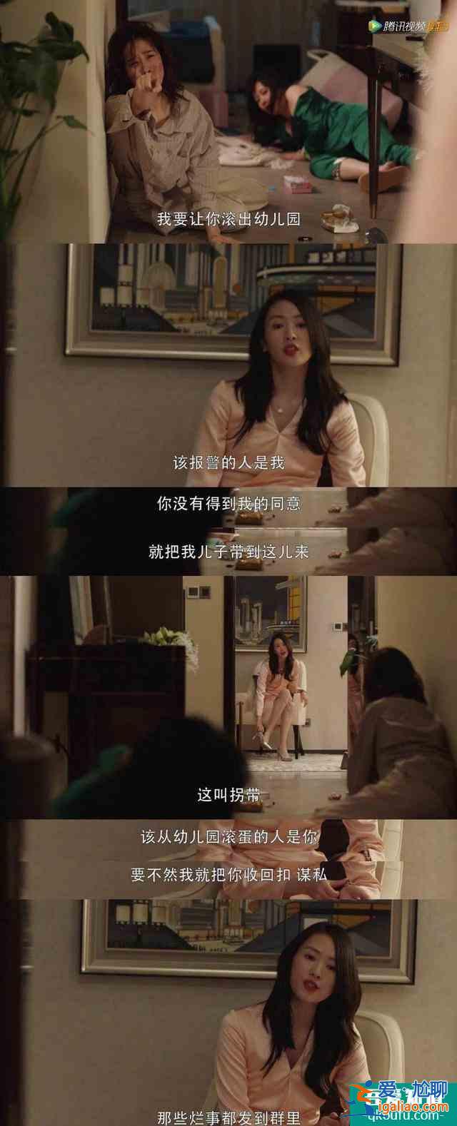 《三十而已》：姐那么完美，為什么還要被出軌？？