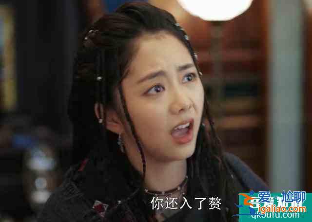 《民初奇人傳》：車禍演技、配音出戲，槽點太多這劇是要撲？？