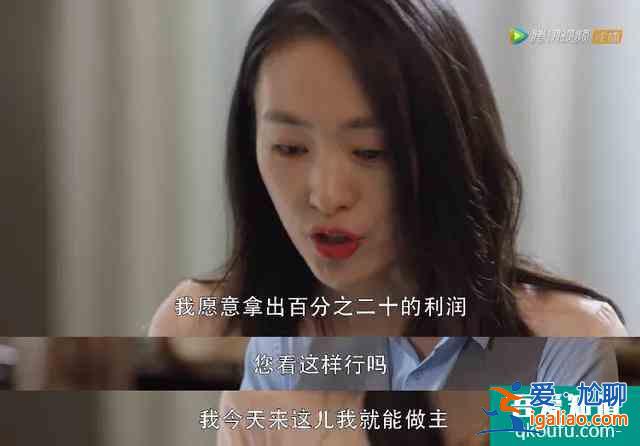 《三十而已》：姐那么完美，為什么還要被出軌？？