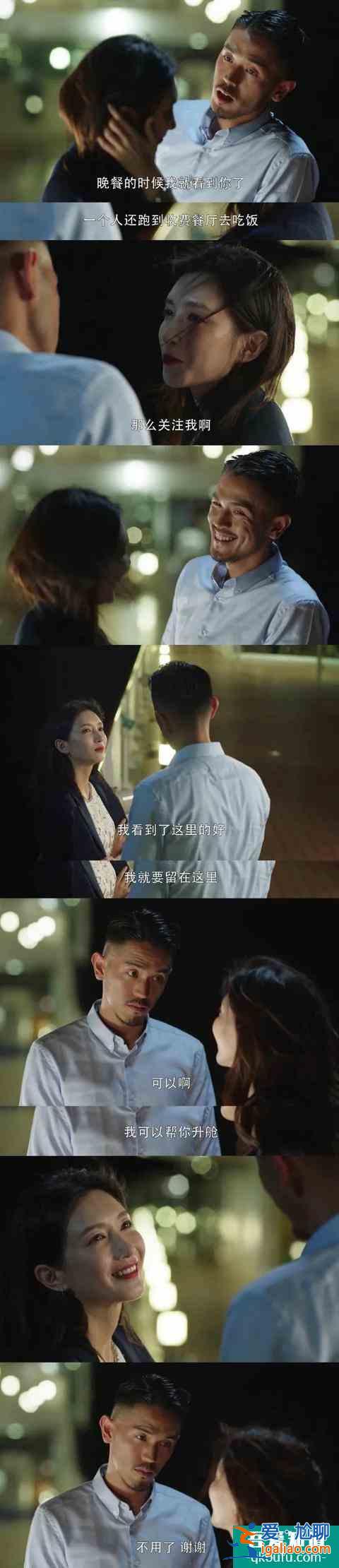 《三十而已》：姐那么完美，為什么還要被出軌？？