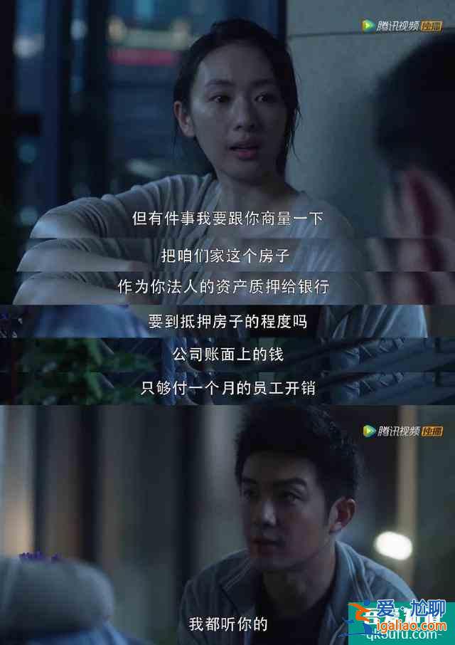 《三十而已》：姐那么完美，為什么還要被出軌？？