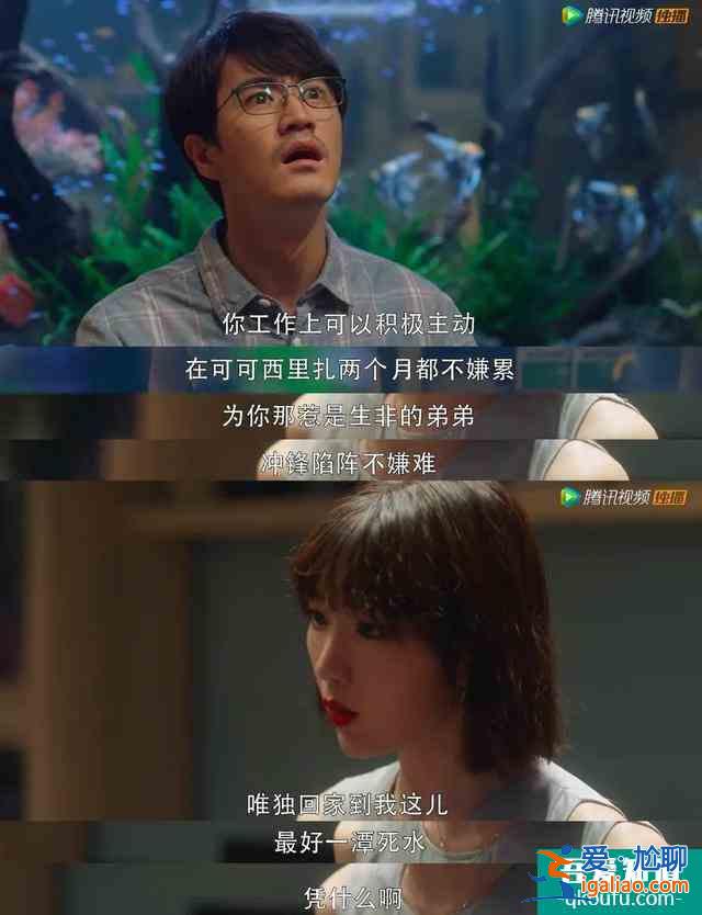 《三十而已》：姐那么完美，為什么還要被出軌？？