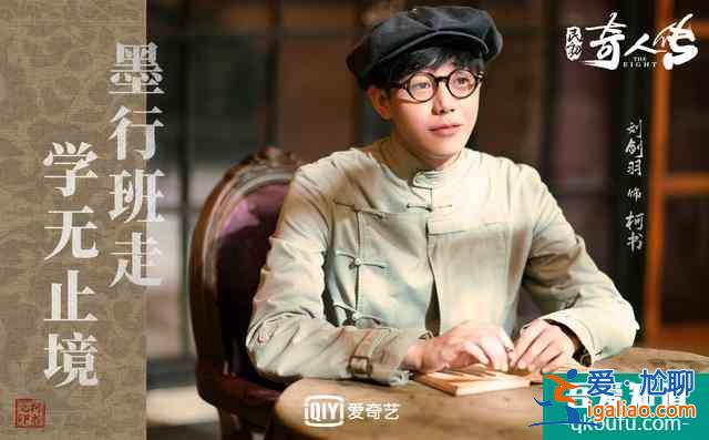 《民初奇人傳》熱播高潮迭起 華民初設局大婚遭希水誤會劇情高能？