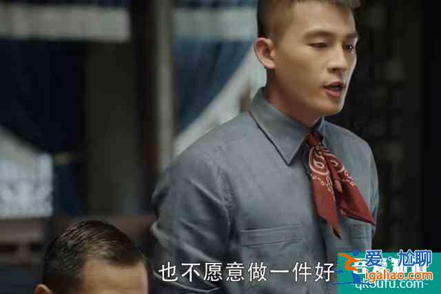 《民初奇人傳》：車禍演技、配音出戲，槽點太多這劇是要撲？？