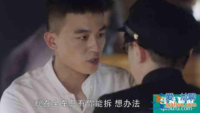 《民初奇人傳》：車禍演技、配音出戲，槽點太多這劇是要撲？？