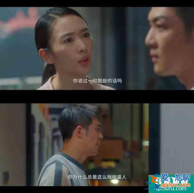 《三十而已》：姐那么完美，為什么還要被出軌？？