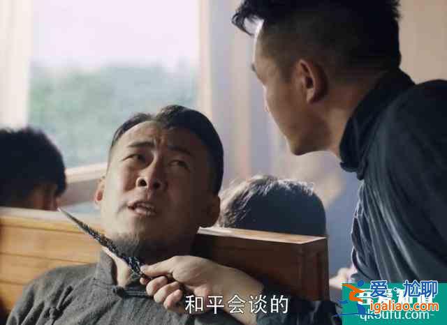 《民初奇人傳》：車禍演技、配音出戲，槽點太多這劇是要撲？？