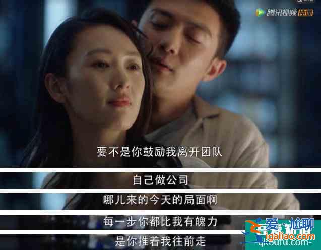 《三十而已》：姐那么完美，為什么還要被出軌？？