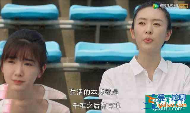 《三十而已》：姐那么完美，為什么還要被出軌？？