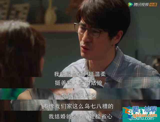 《三十而已》：姐那么完美，為什么還要被出軌？？