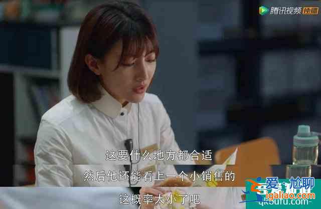 《三十而已》：姐那么完美，為什么還要被出軌？？