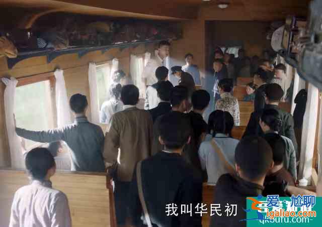《民初奇人傳》：車禍演技、配音出戲，槽點太多這劇是要撲？？