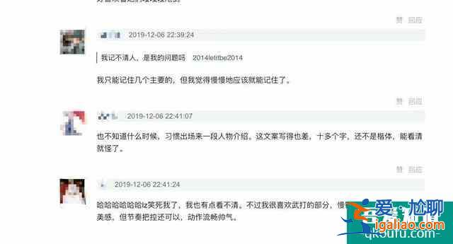 《劍王朝》首播！李現造型似傻小子，劇情節奏快，弊端太明顯？
