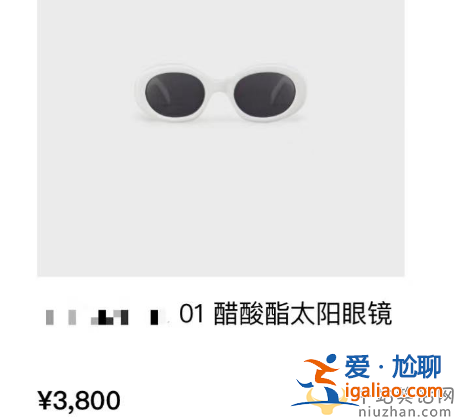 嘎子離婚是真的嗎?老婆滿身奢侈品超奢侈 閉口不談出軌風(fēng)波