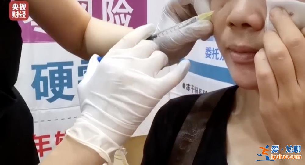 曝光不可注射的美容針!妝字號美容針或致毀容? 曝光不可注射的美容針!妝字號美容針或致毀容?