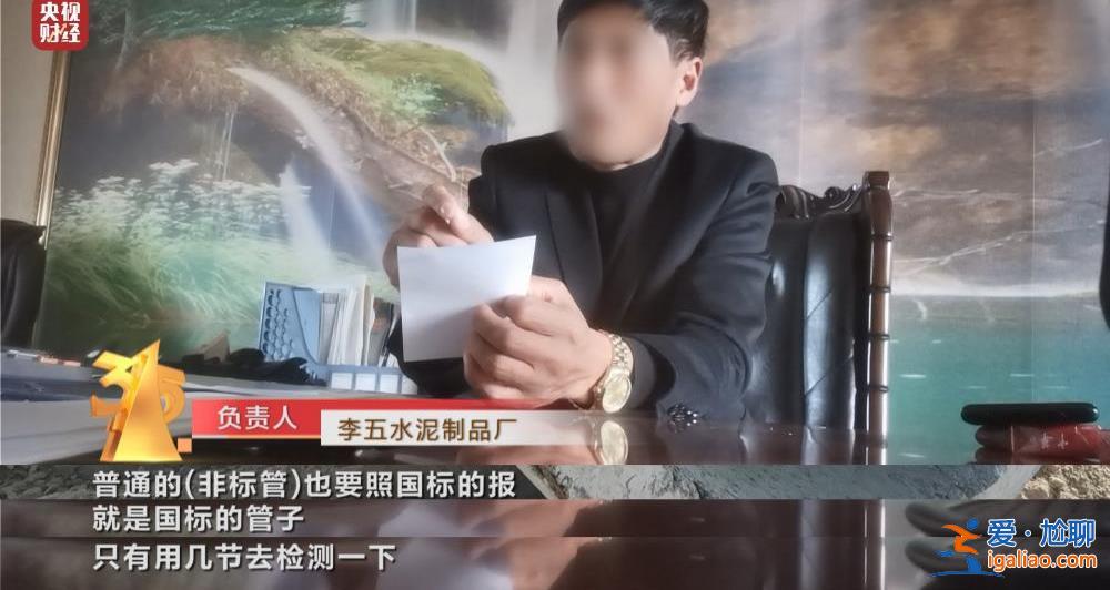 鹽城濱海高標準農田 竟用“非標”材料？