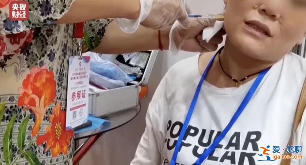 曝光不可注射的美容針!妝字號美容針或致毀容? 曝光不可注射的美容針!妝字號美容針或致毀容?