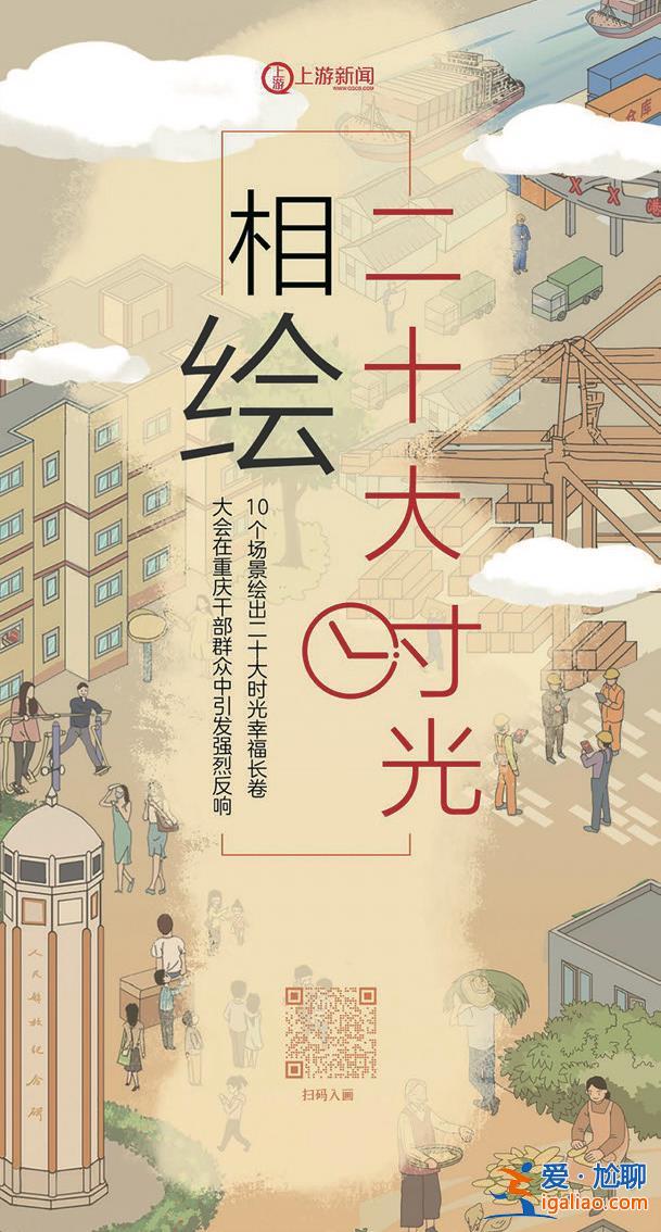重構(gòu)用戶鏈接 創(chuàng)造平臺(tái)價(jià)值？