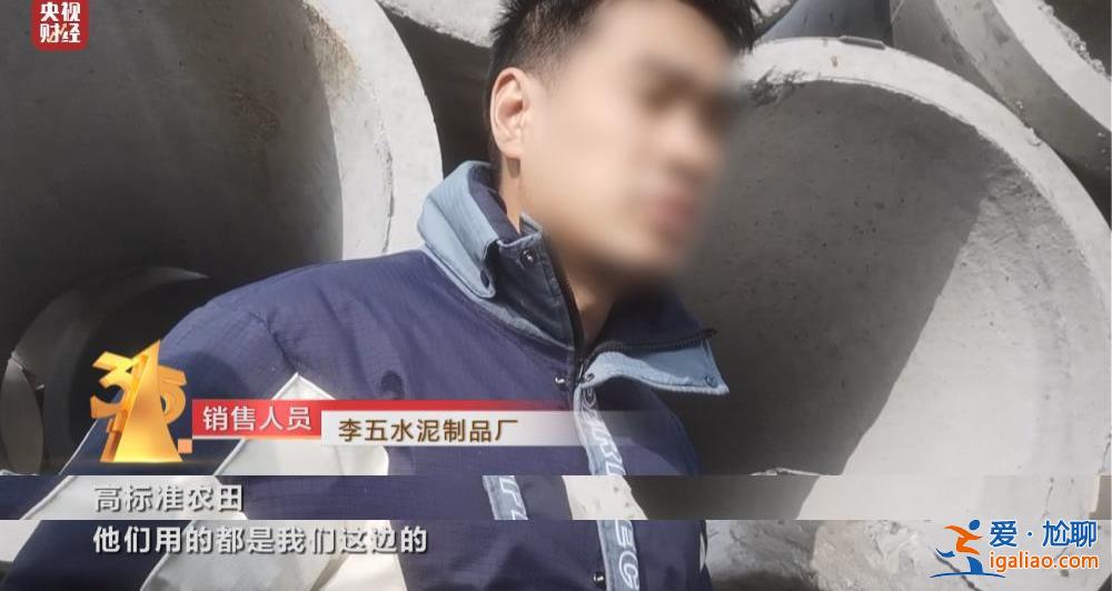 鹽城濱海高標準農田 竟用“非標”材料？