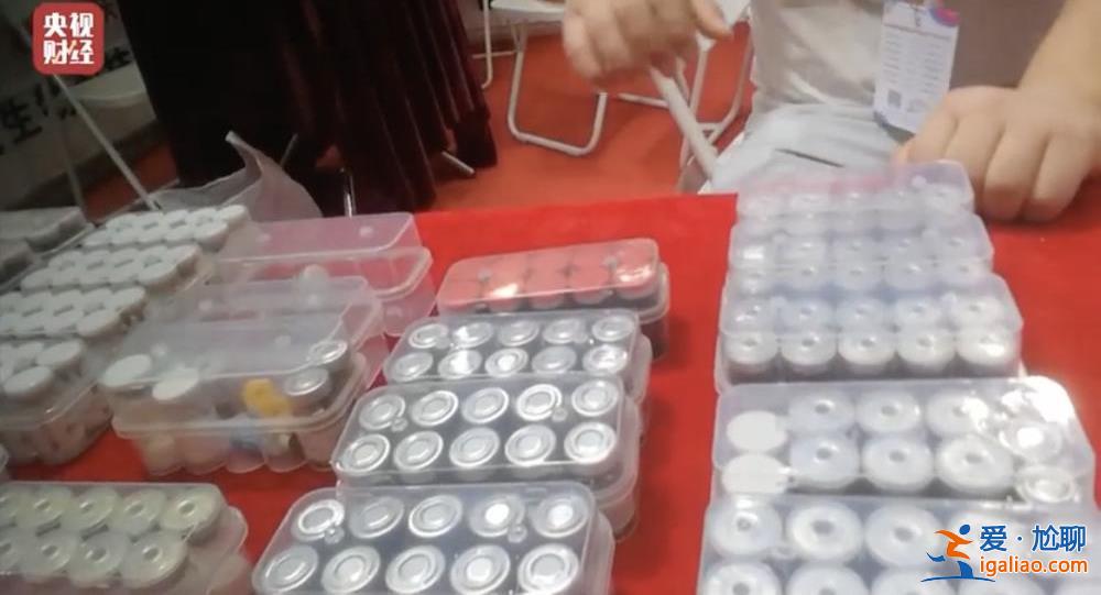 曝光不可注射的美容針!妝字號美容針或致毀容? 曝光不可注射的美容針!妝字號美容針或致毀容?