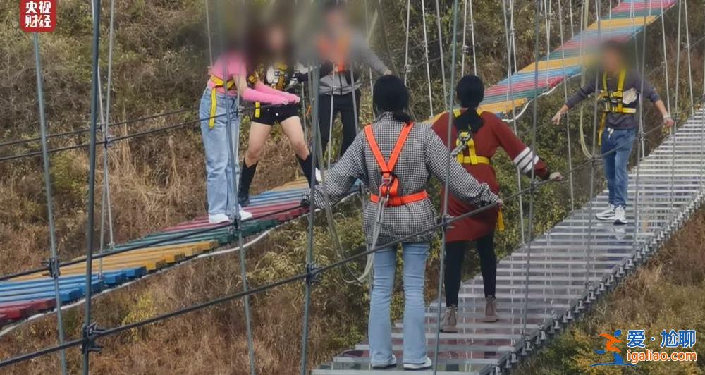 315晚會丨景區高空項目 安全帶“不安全”？！“三點式安全帶”或有脫落風險？