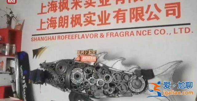 “泰國香米”竟是香精勾兌而來?上海浦東、安徽合肥市監(jiān)部門立即出動(dòng)處置被曝光假香米企業(yè)? “泰國香米”竟是香精勾兌而來?上海浦東、安徽合肥市監(jiān)部門立即出動(dòng)處置被曝光假香米企業(yè)?