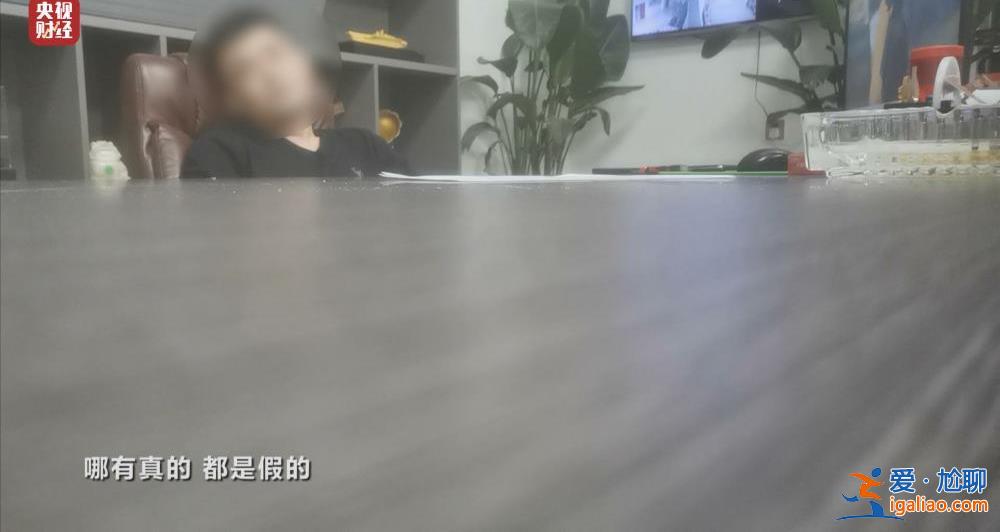 “兒子”們專門騙老人買神藥？