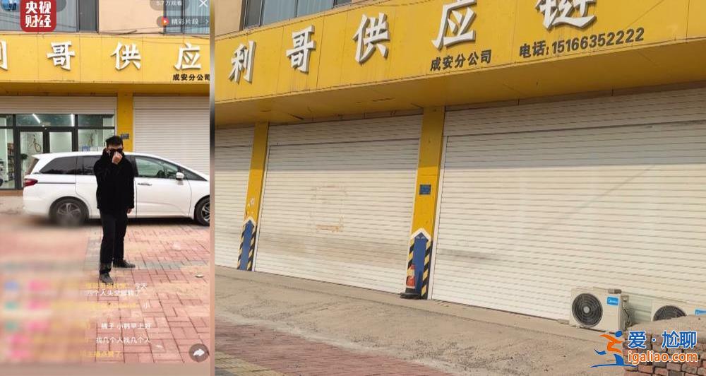 “兒子”們專門騙老人買神藥？