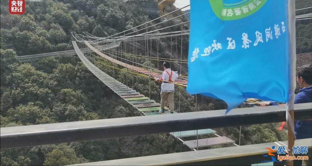 315晚會丨景區高空項目 安全帶“不安全”？！“三點式安全帶”或有脫落風險？