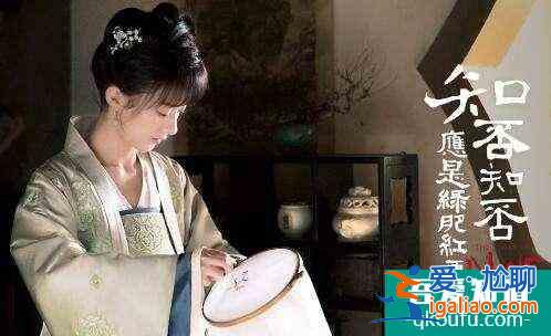 《知否》原著：明蘭的處事生活哲學(xué)，給所有女人都上了一課？