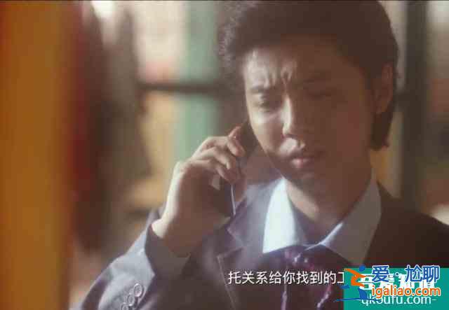 鹿晗的網劇《穿越火線》是游戲，還是反應了中國教育的缺陷？？