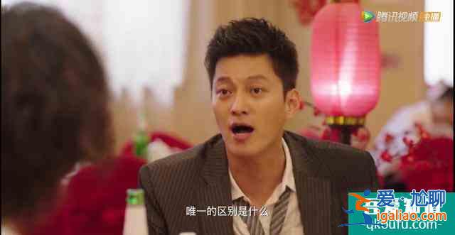 鹿晗的網劇《穿越火線》是游戲，還是反應了中國教育的缺陷？？