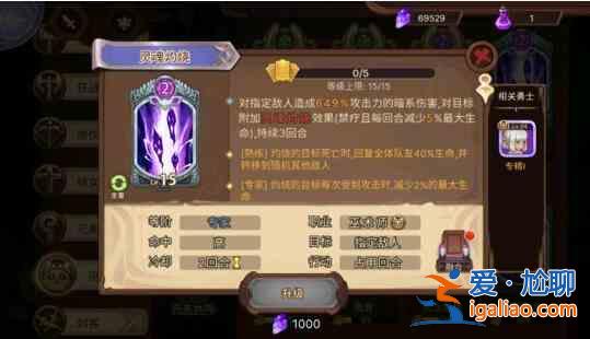 元素方尖巫術師技能該怎么進行搭配？巫術師技能搭配推薦與建議？