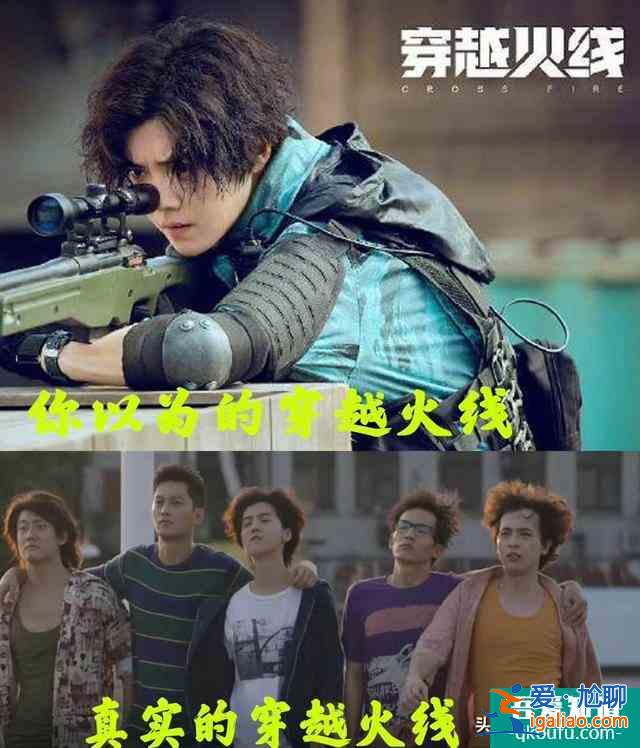 笑點淚點都密集的《穿越火線》，是我青春的樣子？