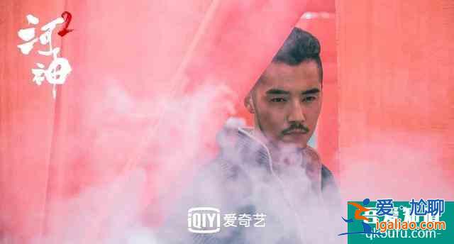 專訪《河神2》監制汪啟楠：新河神很重要，但菜沒變味兒？