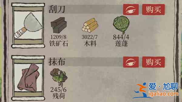 江南百景圖刮刀的獲取途徑有哪些？刮刀的獲取途徑介紹與推薦？