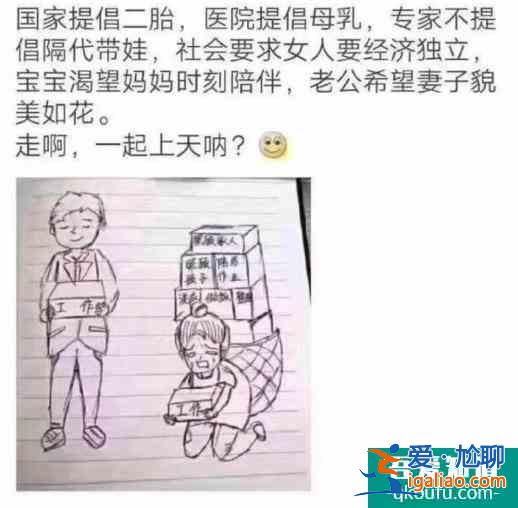 三十而已，不足為懼？
