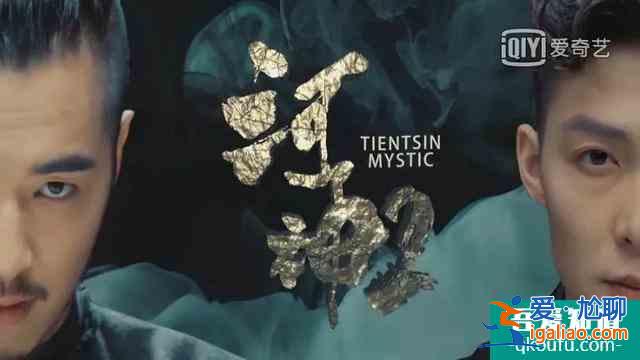 專訪《河神2》監制汪啟楠：新河神很重要，但菜沒變味兒？