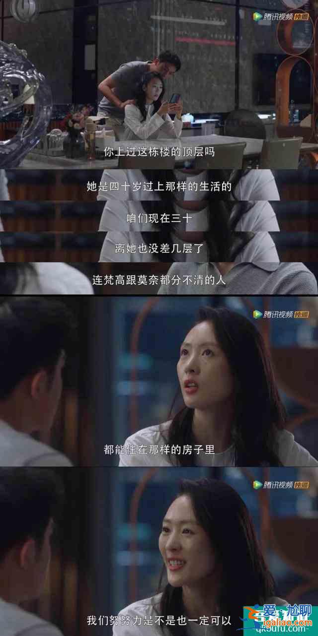 三十而已，不足為懼？