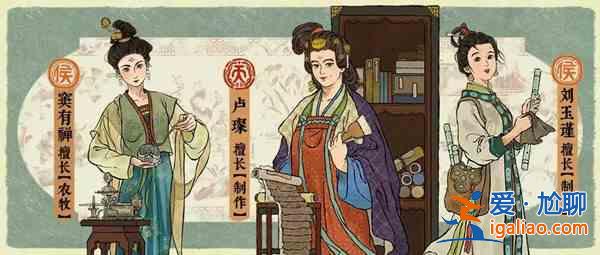 江南百景圖龍鱗裝書籍契合哪個(gè)角色？龍鱗裝書籍契合角色解析與建議？